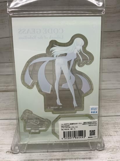 コードギアス反逆のルルーシュturn aroundルルーシュアクスタ