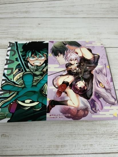 あやかしトライアングルブロマイド非売品写真Lサイズジャンプ