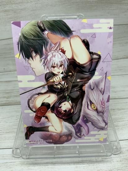 あやかしトライアングルブロマイド非売品写真Lサイズジャンプ