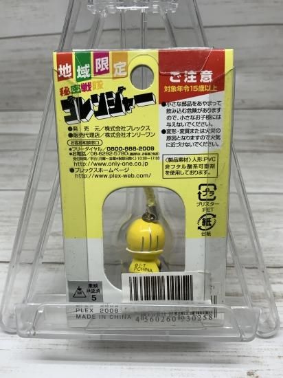 ホビー通販】秘密戦隊ゴレンジャー 地域限定シリーズ 大阪限定 ホビー通販】秘密戦隊ゴレンジャー 地域限定シリーズ 大阪限定