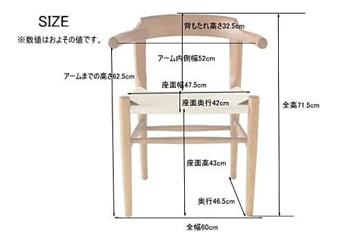 PP68 アームチェア｜ウェグナー名作 北欧デザイナーズチェア｜リ