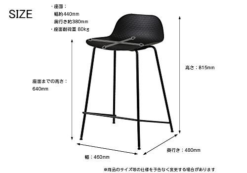 シンプルデザインバースツールBar Stool 01 | スタイリッシュな