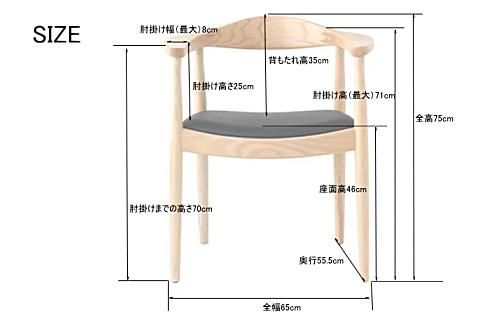 ザ・チェア PP503 リプロダクト｜ハンス・J・ウェグナー名作