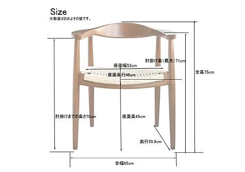 ペーパーコード　ヴィンテージチェア Dining Chair with papercode | phono | 金沢 北欧 中古家具