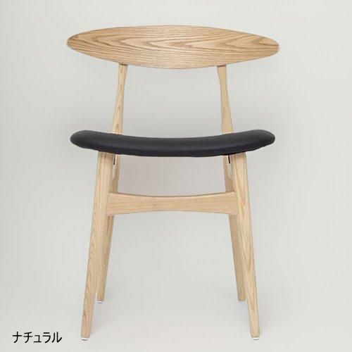 リプロダクト ダイニングチェア ハンス J ウェグナー　北欧ヴィンテージ ダイニングチェア 北欧ダイニングチェア ハンス・J・ウェグナー