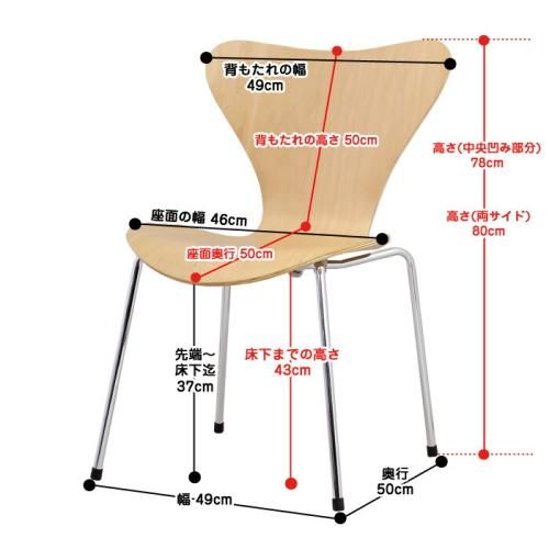 Fritz Hansen セブンチェア アルネヤコブセン リプロダクト セブンチェア｜アルネ・ヤコブセン｜リプロダクト | インテリア