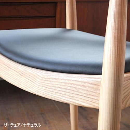 ザ・チェア PP503 リプロダクト｜ハンス・J・ウェグナー名作