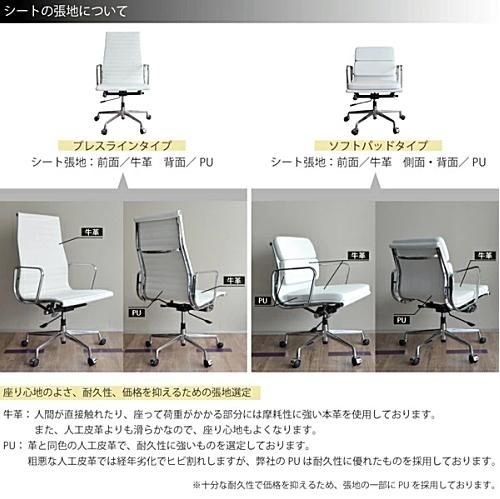 アルミナムチェア|ハーフ本革 - デザイナーズ家具 リプロダクト アルミナムチェア|ハーフ本革 - デザイナーズ家具 リプロダクト