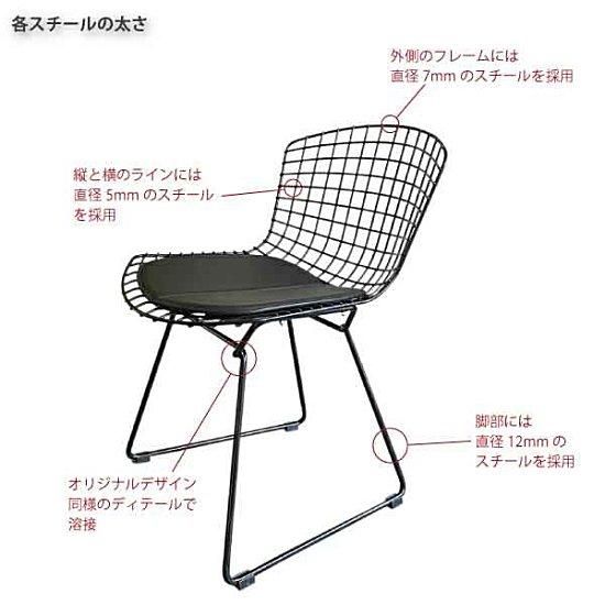 Amazon｜Wire Chair/ワイヤー チェア ハリー ベルトイア