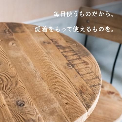 インダストリアル丸テーブル ロータイプ φ700(mm)｜デザイナーズ