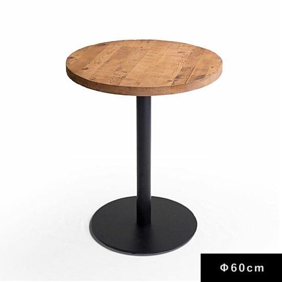 ȥꥢ ź饦ɥơ֥ 60cm <img class='new_mark_img2' src='https://img.shop-pro.jp/img/new/icons61.gif' style='border:none;display:inline;margin:0px;padding:0px;width:auto;' />ξʲå쥯