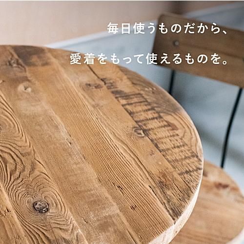 アンティーク　円形　ラウンドテーブル　直径60㌢ 楽天市場】【6ヶ月保証付】ラウンドテーブル 直径60cm 円形