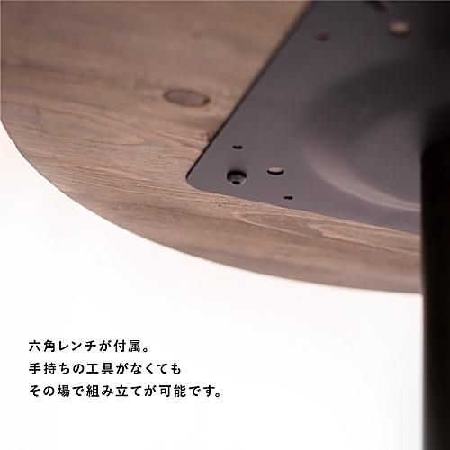 ラウンドテーブル 古材 60cm ｜デザイナーズ家具カグコレクション