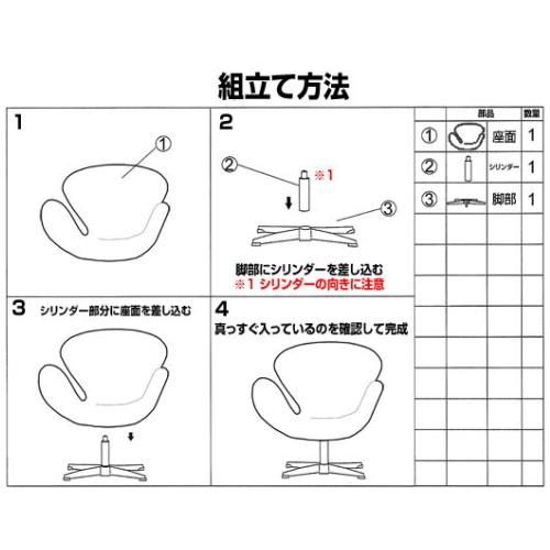 スワンチェアファブリック | モダンデザイン - デザイナーズ家具 スワンチェアファブリック | モダンデザイン - デザイナーズ家具