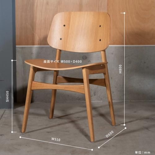 【値引中】スカンディナヴィアプライウッドチェアC 値引中】スカンディナヴィアプライウッドチェアB 椅子・チェア