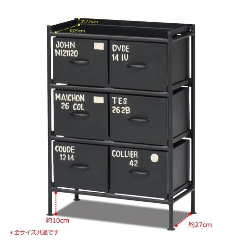 【美品】チェスト6引出し　送料込 楽天市場】FIHA スチールチェスト6段 引き出し 8色 キャビネット