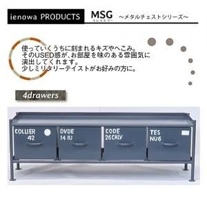 ȡienowa/հХȡMSG GY<img class='new_mark_img2' src='https://img.shop-pro.jp/img/new/icons61.gif' style='border:none;display:inline;margin:0px;padding:0px;width:auto;' />