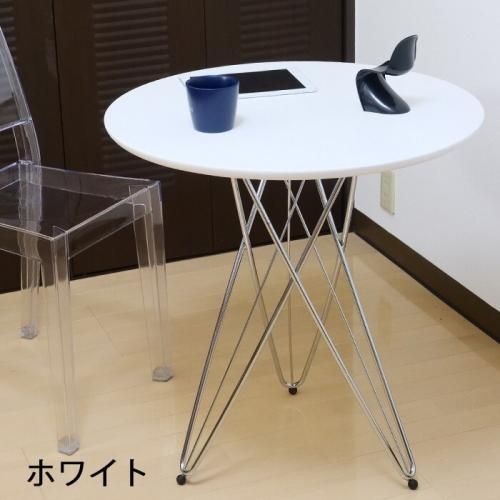 ワイヤーレッグテーブル直径68cm|デザイナーズ家具カグコレクション