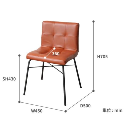 アンセム　anthem チェア　ブラウン アンセムチェア合成皮革ブラウン | シンプルでモダンなデザイン