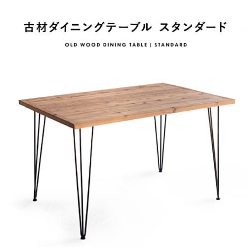 KOZAI˥󥰥ơ֥  120cm<img class='new_mark_img2' src='https://img.shop-pro.jp/img/new/icons61.gif' style='border:none;display:inline;margin:0px;padding:0px;width:auto;' />ξʲå쥯