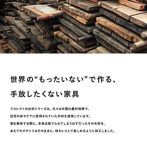 KOZAIダイニングテーブル 古材 ヘリンボーン 130cm× 80cm KOZAIダイニングテーブル 古材 ヘリンボーン 130cm× 80cm
