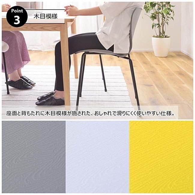 スタイリッシュデザイン | カイルチェアPC983イエロー