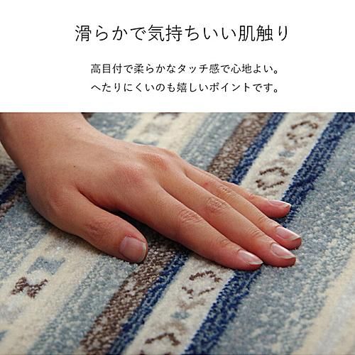 玄関マット ウィルトン織 キリム柄フリンジ付き 『ピオス 玄関マット ウィルトン織 キリム柄フリンジ付き 『ピオス