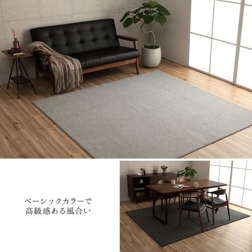 ラグ 床暖房 ホットカーペット対応 クレイド デザイナーズ家具カグコレクション ラグ 床暖房 ホットカーペット対応 クレイド デザイナーズ家具カグコレクション