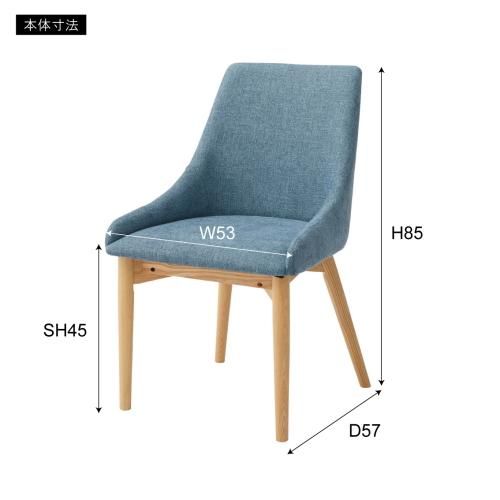 ダイニングチェアHOC-611 | 快適なファブリック製ハイバックチェア