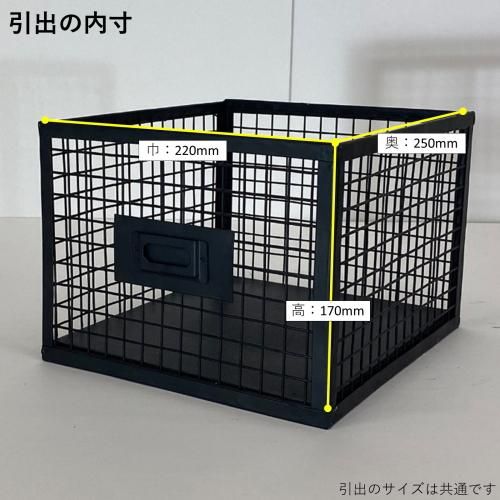 スチールチェスト「6杯引出チェストSFC」|デザイナーズ家具カグ