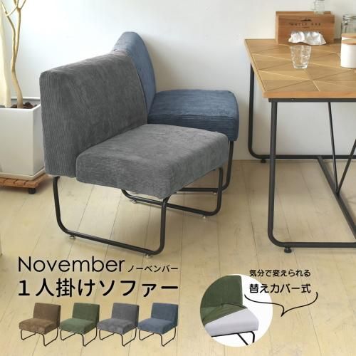 NOVEMBERPե<img class='new_mark_img2' src='https://img.shop-pro.jp/img/new/icons62.gif' style='border:none;display:inline;margin:0px;padding:0px;width:auto;' />ξʲå쥯