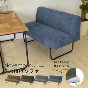 NOVEMBER2Pե<img class='new_mark_img2' src='https://img.shop-pro.jp/img/new/icons62.gif' style='border:none;display:inline;margin:0px;padding:0px;width:auto;' />