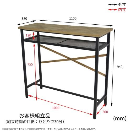 KALEIDOカウンターテーブル幅110cm|デザイナーズ家具カグ KALEIDOカウンターテーブル幅110cm|デザイナーズ家具カグ