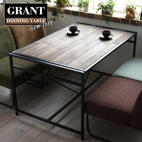 GRANTダイニングテーブルロータイプ　幅120cmの商品画像｜カグコレクション