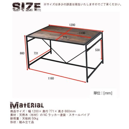 展示品■granata/グラナータ■天然木 リビングローテーブル W120cm 楽天市場】 ローテーブル : GRANATA