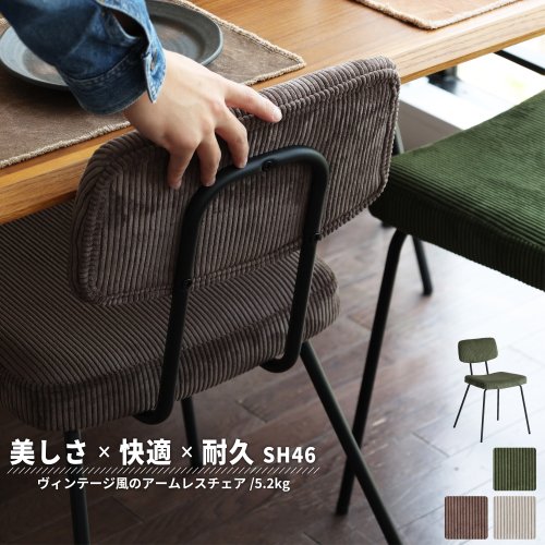 ƥ˥󥰥/RUMMY Steel Chair<img class='new_mark_img2' src='https://img.shop-pro.jp/img/new/icons61.gif' style='border:none;display:inline;margin:0px;padding:0px;width:auto;' />ξʲå쥯