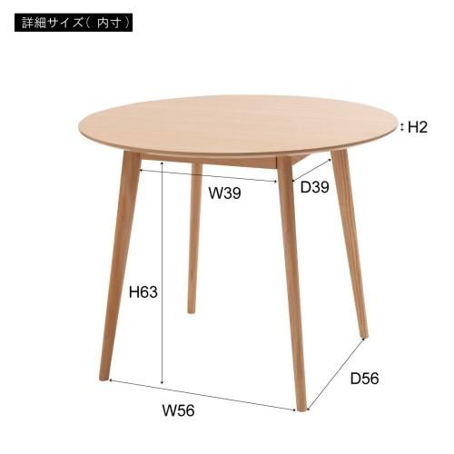 コンパクトラウンドテーブル 90cm/ナチュラル|デザイナーズ家具カグ ...