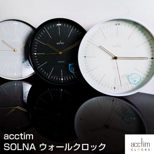 Acctim【SOLNAクロック】の商品画像｜カグコレクション