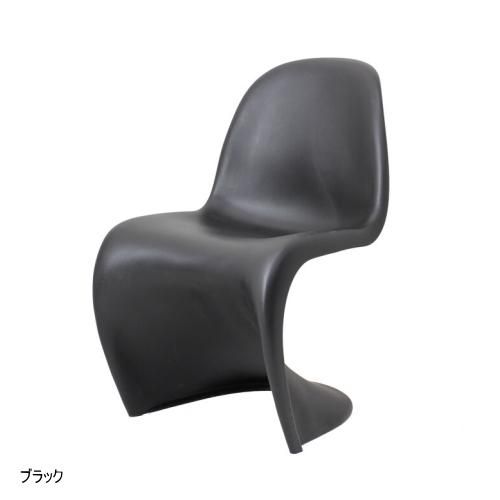 パントンチェア リプロダクト デザイナーズチェア ミッド