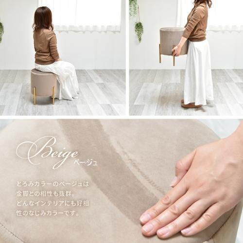 マーメイド円柱スツール | エレガントなデザイン - デザイナーズ家具