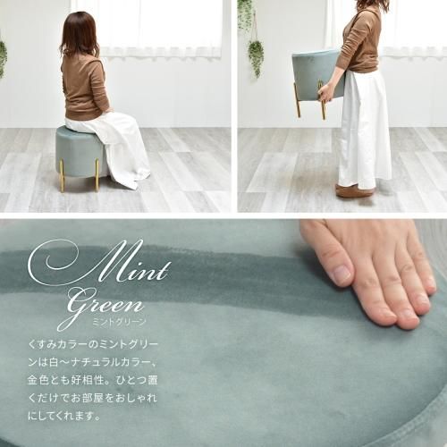 マーメイド円柱スツール | エレガントなデザイン - デザイナーズ家具