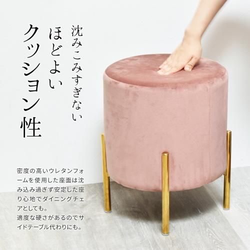 マーメイド円柱スツール | エレガントなデザイン - デザイナーズ