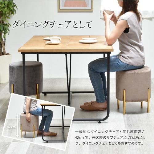 マーメイド円柱スツール | エレガントなデザイン - デザイナーズ家具