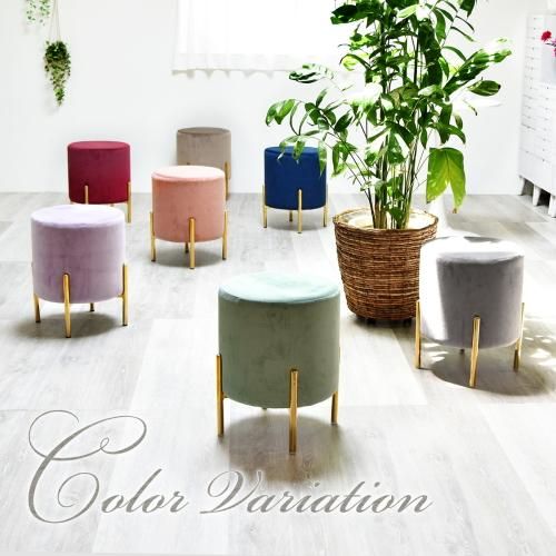 マーメイド円柱スツール | エレガントなデザイン - デザイナーズ家具