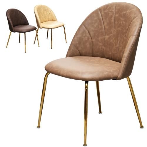 コンパクトマーメイドチェアレザー | カフェオレ・ココア