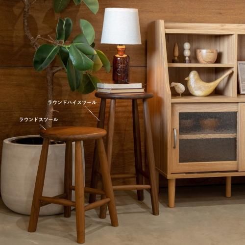 ウォールナット無垢材スツール | ペトラ - デザイナーズ家具 リ ウォールナット無垢材スツール | ペトラ - デザイナーズ家具 リ