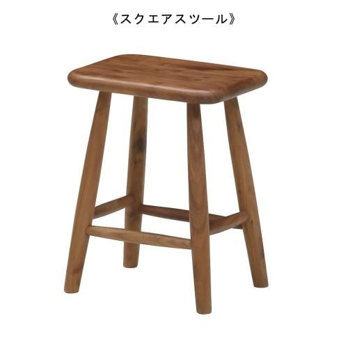 ウォールナット無垢材スツール | ペトラ - デザイナーズ家具 リ