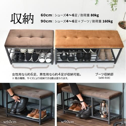 ハンドメイド ベンチ シューズラック オーダー受け付けます