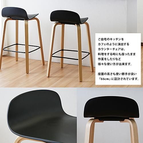 レトロ  ハイチェア  カウンターチェア  椅子  チェリーファニチャー 楽天市場】カウンターチェア 同色2脚セット 座面高77.5cm