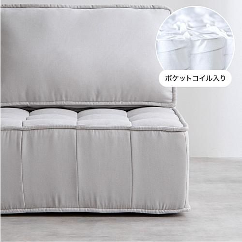 Mieux ローソファ2点セット|カグコレクション